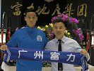 “弋”飞冲天 腾跃万里（富力TV出品／BY RFTV）