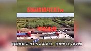 一条鱼价值60万元？钓鱼场变“赌场” 警方抓获86人