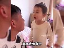 盘点那些语出惊人的熊孩子，童言无忌，孝出强大！