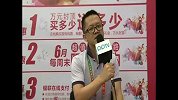BITE2012-中青旅遨游网总经理丁重阳：爱恋满途 甜蜜度假线路推荐