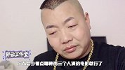 修电脑小哥技术不好？一星期修五六次，男主人还沾沾自喜