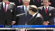 世界杯-14年-西班牙出征 首相来壮行-新闻