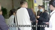 宝妈花12万做“私密修复”后昏迷，仍在抢救！当地发布调查通报