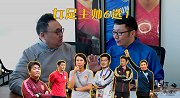 中国女足主帅6选1 刘焕：不管选谁都是新开始 解决问题是王道