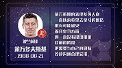 大剧透-波兰前锋莱万多夫斯基转会传闻  当前形式需与团队冷静分析