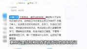 苏州一公司领导批评员工“下班就走”遭回怼，第二天“光速”开除员工