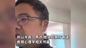 父亲北大毕业儿子只考60分，崩溃夜读教育心理学，网友：祖坟不会一直冒青烟