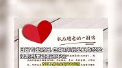 985毕业女生应聘胖东来没进面试，疑招聘标准曝光，商场：工作经验不符