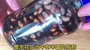 补药一堆不如每天几粒花生，教你花生养生吃法，胃口大开睡眠好