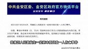 安徽六安大风致树木倒伏，致55岁女子骑车路过被砸身亡
