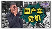 特斯拉降价明为促销，实为切断国产新能源发展之路？
