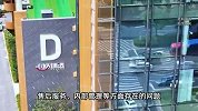 足额缴纳罚没款6894.95万元，具备恢复经营条件，官方通报