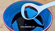 手把手教你熬葱油，葱香浓郁，做法简单，拌啥都好吃
