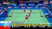 羽毛球-13年-世锦赛王仪涵王适娴晋级16强 结果相同过程迥异-新闻