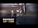 山东平阴一仓库发生爆炸 致6死5伤现场浓烟滚滚_超清