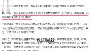 车厢内一男子耍刀玩？上海地铁工作人员：确有此事，已移交相关部门处理