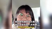 26岁女生裸辞做约拍月入3万：按小时收费，顾客大部分都是游客