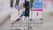 机器人马拉松各显神通！有的步履蹒跚要人扶、群众直呼老太太来了