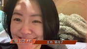 小S深夜晒照，大赞老公对自己很好，对老公“做慈善”毫不在意