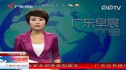 沪昆高速20余辆车追尾致5人死亡