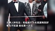 姐姐结婚23岁185“男童”滚床：有点不好意思，和姐姐打小关系就好