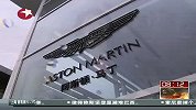 阿斯顿马丁因油门踏板杆问题召回1.7万辆跑车-140207