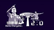 俄罗斯主场作战大发威 5-0完胜取得揭幕战开门红