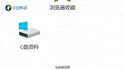 重装系统对电脑有什么影响