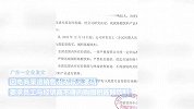 北方抢黄桃罐头南方抢醋，有电商醋产品销量上涨