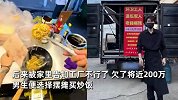 00后高颜值男生负债近200万，创业卖炒饭一天能卖6000元