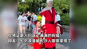 拿捏了！长沙汉服爷孙俩七夕化身月老、童子给新人送祝福，浪漫值拉满