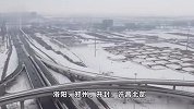 多地将出现暴雪，河南发布暴雪橙色预警