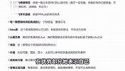 招生自称“长相可爱”，28岁女副教授引质疑？当事人回应