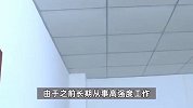 老伯买震楼器报复楼上扰民，结果反“误伤”邻居：楼上邻居耳背不受影响