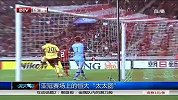 亚冠-13赛季-淘汰赛-决赛-第1回合：亚冠赛场上的恒大“太太团”-新闻
