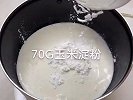 很我一块学做抹茶脏脏小丸子吧