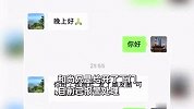 浙江一寺庙僧人开宾利？后座疑坐着女人和小孩，民宗局：不实，只是帮人开车门