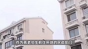 老人去世留430万和房产无人继承，堂弟起诉要求继承，法院：分其130万元，其余归国有