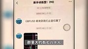 一招“反杀”！女子被骗后装大款从骗子手里“骗”回3万，骗子最后破防了