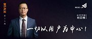 六载蛰伏 一鸣惊人，独角兽的破与立