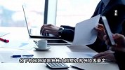 男子高校招聘群发帖相亲，44岁老总身价上亿：女方30岁内未婚