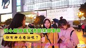 一次摔倒霸占热搜三天，难道是奚梦瑶新型上热搜技能？