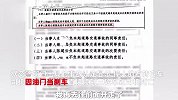 女子踩错油门撞死三轮车司机，旁边找车位男子被定次责不服：停了20秒要赔13万
