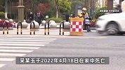 老人因小狗被撞死与车主推搡，后诱发基础疾病死亡，法院：车主担责10%责任