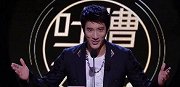 浪采娱乐-20181106-王力宏穿破洞袜子上节目