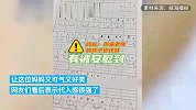 教师母亲教孩子写拼音反被“血脉压制”，老母亲哭笑不得