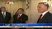 世界杯-14年-葡萄牙队出征 总统为球队壮行-新闻