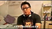 亚冠-13赛季-致敬广州 广州恒大球迷纪录片《十二号战士（亚冠版）》-专题