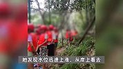 江西武功山景区夫妻俩漂流1死1伤：漂流过程中突遇涨水，孩子刚4岁