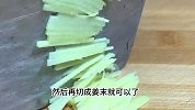 成本不到6元，教你做道平菇农家下饭菜，做法简单，营养又美味